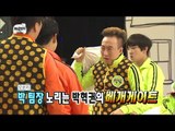 【TVPP】Park Myung Soo - Couple Pillow Battle, 박명수 - 무도 큰 잔치! 과묵하고 살벌한 베개 전쟁 @ Infinite Challenge