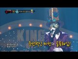 【TVPP】RyeoWook(Super Junior) - I love you , 려욱 - 아이 러브 유 @ King Of Masked Singer