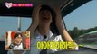 【TVPP】Sungjae(BTOB),Joy(Red Velvet)- Driving Test, 성재(비투비),조이(레드벨벳)-성재 운전면허 시험! @ We Got Married