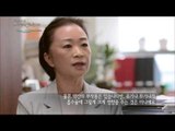 [MBC 다큐스페셜] - 미네랄 흡수에 관한 논쟁 20151026