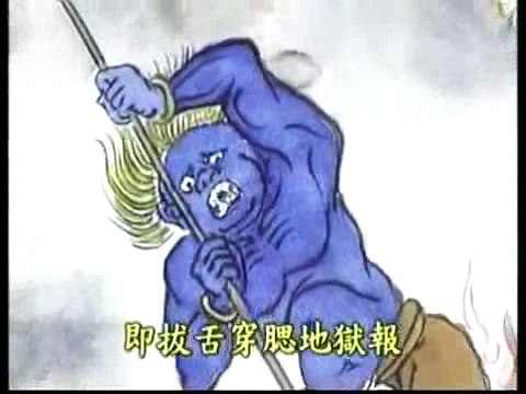 NHỮNG KẺ ĐỘC ÁC, VÔ ƠN ÂM MƯU THỦ ĐOẠN, LÀM NGHỀ BẤT CHÍNH SAU KHI CHẾT ĐỀU PHẢI ĐỌA ĐỊA NGỤC HÀNH HÌNH