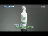 [Economy magazine M] 경제매거진 M - Dust mites cleaning 집 먼지 진드기, 퇴출 방법! 20151031