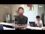 [MBC 다큐스페셜] - 해외 취업에 눈돌리는 청년들 20151102