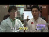 [Morning Show] What is the secert? overcome 'Ovarian cancer three' 암 이겨낸 건강비결 [생방송 오늘 아침]20151102