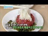 [Happyday] Fast cook! 'Expert's Yukhoe recipe' in home '달인표 육회 레시피' [기분 좋은 날] 20151102