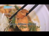 [Happyday] Dried Persimmon Roast chicken leg recipe '감말랭이 닭다리살 구이 레시피' [기분 좋은 날] 20151104
