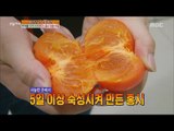 [Live Tonight] 생방송 오늘저녁 246회 - Ice persimmon 연 매출 30억! '아이스 홍시' 20151109