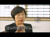[MBC 다큐스페셜] - 채식이 불러온 영양 불균형   20151109