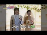 [Human Documentary People Is Good] 사람이 좋다 - Kim Jung Min & Rumiko love story! 20151114