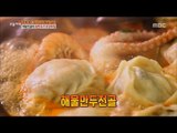 [Live Tonight] 생방송 오늘저녁 247회 - Seafood & dumpling Hot Pot 해물전골에 '왕만두'가 무한리필 20151110