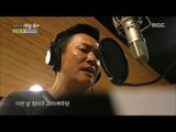 [Human Documentary People Is Good] 사람이 좋다 - Kim Jung Min's new song 20151114