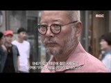 [MBC 다큐스페셜] - 691회 예고 20151123