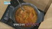 [Happyday] Jung Duk Hee's 'Steamed kimchi' 정덕희의 '김치찜' [기분 좋은 날] 20151119