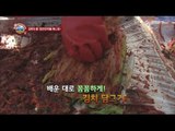 [Power Magazine] 'Making Kimchi' all of one 모두 한마음 '김치 담그기' 체험 20151127