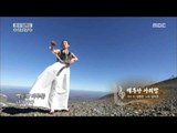 [MBC 다큐스페셜] - 백두산 천지에서 부르는 '백두산 아리랑'   20151130