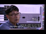 [MBC 다큐스페셜] - 가짜 사이트 구별법 20150907