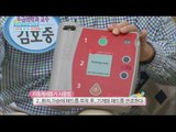 [Happyday] Revive heart 'Automated external defibrillator' '자동제세동기' [기분 좋은 날] 20151130