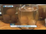 [Economy magazine M] 경제매거진 M - How to make vinegar egg 20160227