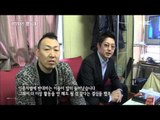[MBC Documetary Special] - 해산하는 오토코구미 20160229