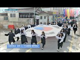 [Live Tonight] 생방송 오늘저녁 313회 - Gwangju Yangnim-dong Historical & Cultural City 20160301