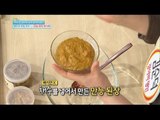 [Happyday] Recipe : all-powerful doenjang'만능 된장' 하나로 모든 요리 뚝딱!! [기분 좋은 날] 20160303