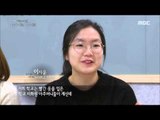 [MBC Documetary Special] -  21세기 대학 교육의 방향 20160307