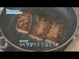 [Happyday] Recipe : Grilled Short Rib Patties포일 상자를 활용한 '초간단 떡갈비' [기분 좋은 날] 20160304