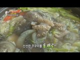 [Greensilver] Nourishing Food  Small Octopus Shabu-shabu 봄맞이 원기충전 '주꾸미 샤부샤부' [고향이 좋다 356회] 20160307