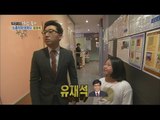 [Human Documentary People Is Good] 사람이 좋다 - Kim hyoun uk is degraded by child 20160312