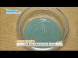 [Happyday] Recipe : Spirulina pack 주름 개선에 최고! '스피룰리나 팩' 만들기 [기분 좋은 날] 20160317
