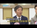 [Happyday] Climacteric symtoms : Obesity 살찌는 이유가 갱년기 때문!? [기분 좋은 날] 20160323