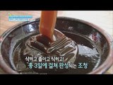 [Happyday] Recipe : Grain syrup 조청 달인의 정성 가득 '조청 만들기' [기분 좋은 날] 20160331