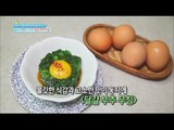 [Happyday] Recipe : seasoned chives and egg 눈의 피로야 가라~! '달걀 부추 무침' [기분 좋은 날] 20160627