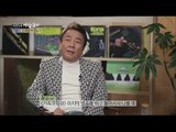 [Human Documentary People Is Good] 사람이 좋다 - Heo cham,give his thoughts departed show 20160402