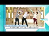 [Happyday] 'Blood exercise using towel' in home '수건을 활용한 혈액 운동법' [기분 좋은 날] 20151211