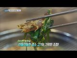 [Live Tonight] 생방송 오늘저녁 393회 - final boss health food, black goat! 20160630