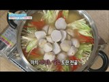 [Happyday] Chuseok Is left Taro Soup? Recommendation! 'Taro jeongol' '토란 전골' 추천! [기분 좋은 날] 20150925