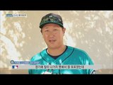 [Live Tonight] 생방송 오늘저녁 401회 - Korean major leaguer! 20160712