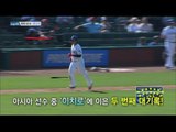 [Live Tonight] 생방송 오늘저녁 404회 - Korean major leaguer! 20160715