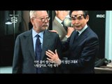 [MBC 다큐스페셜] - 기성복 vs 맞춤양복 차이    20151221