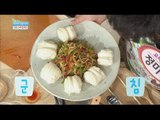 [Happyday] Recipe : Stir-fried Glass Noodles and green chilli 간단한 일품요리! '풋고추잡채' [기분 좋은 날] 20160718