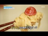[Happyday] Recipe: Chaga cold bean-soup noodle 시원한 '차가버섯 콩국수' [기분 좋은 날] 20160722