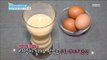 [Happyday] Recipe : Ubo latte 고소한 맛의 건강지키미 '우보 라떼' [기분 좋은 날] 20160721