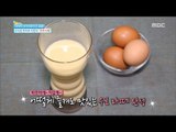 [Happyday] Recipe : Ubo latte 고소한 맛의 건강지키미 '우보 라떼' [기분 좋은 날] 20160721