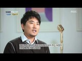 [Human Documentary People Is Good] 사람이 좋다 - Lee Seung-chul's wife 20151212