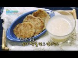 [Happyday] Recipe: Potato juice 초간단 건강식 '감자주스 & 껍질 전' [기분 좋은 날] 20160801