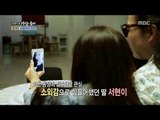 [Human Documentary People Is Good] 사람이 좋다 - Kim Tae-won call daughther 20160731