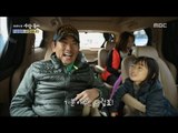 [Human Documentary People Is Good] 사람이 좋다 - daughter's daddy Lee Seung-chul 20151212