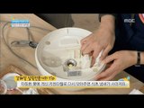 [Happyday] How to clean the humidifier 꿀TIP, 가습기 천연 세척법 [기분 좋은 날] 20161128