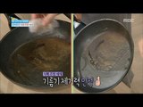 [Happyday] How to make detergent 강력추천! '식혜 주방 세제' 만들기 [기분 좋은 날] 20161128
